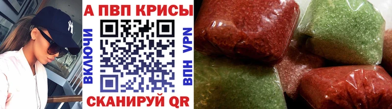 Хочу наркоту Ржев Метадон МЕФ Alpha-PVP ГАШ КОКАИН