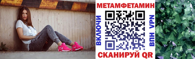 АМФЕТАМИН 98%  Ржев 