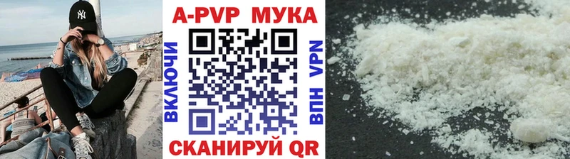 сколько стоит  Ржев  Alfa_PVP Соль 