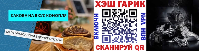 купить  цена  Ржев  Печенье с ТГК марихуана 