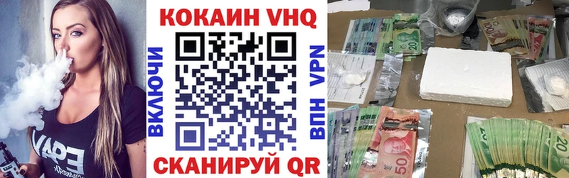 нарко площадка телеграм  Ржев  КОКАИН Боливия 
