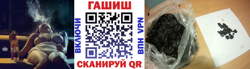 гидра маркетплейс  продажа наркотиков  Ржев  ГАШ Cannabis 