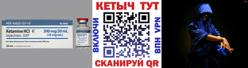 КЕТАМИН ketamine  нарко площадка как зайти  Ржев 