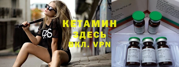 прущие крисы Армянск