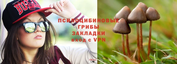 мефедрон VHQ Арсеньев