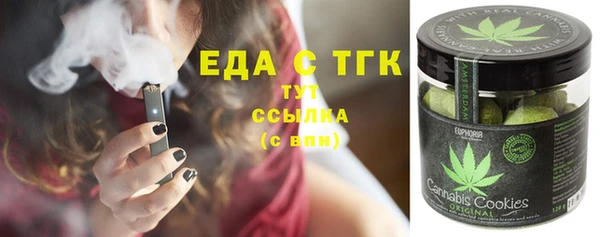 ГАЛЛЮЦИНОГЕННЫЕ ГРИБЫ Балахна