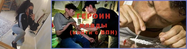 ГАЛЛЮЦИНОГЕННЫЕ ГРИБЫ Балахна