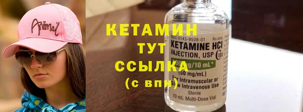 ГАЛЛЮЦИНОГЕННЫЕ ГРИБЫ Балахна