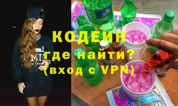 ГАЛЛЮЦИНОГЕННЫЕ ГРИБЫ Балахна