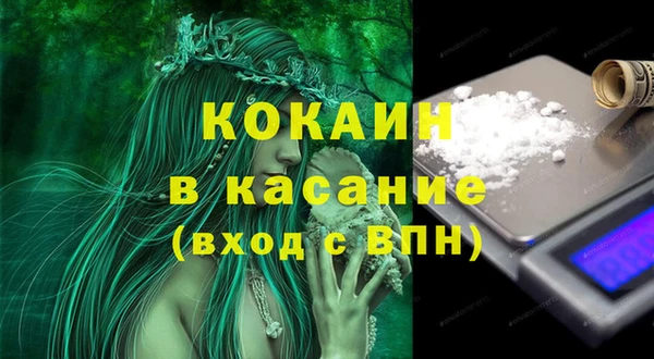 jwh Баксан