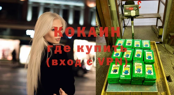 прущие крисы Армянск