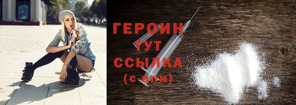 ГАЛЛЮЦИНОГЕННЫЕ ГРИБЫ Балахна
