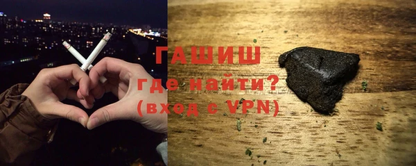 ГАЛЛЮЦИНОГЕННЫЕ ГРИБЫ Балахна