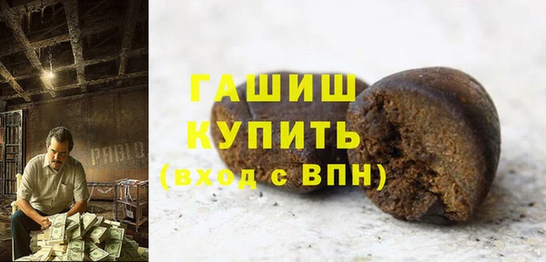 ГАЛЛЮЦИНОГЕННЫЕ ГРИБЫ Балахна