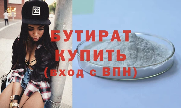 ГАЛЛЮЦИНОГЕННЫЕ ГРИБЫ Балахна