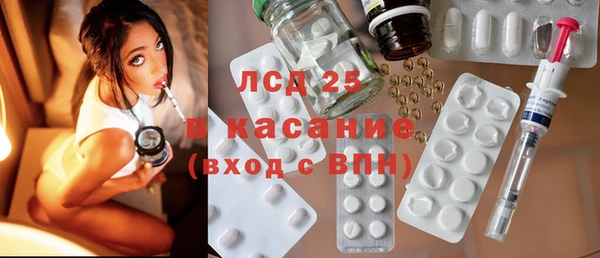 мефедрон VHQ Арсеньев