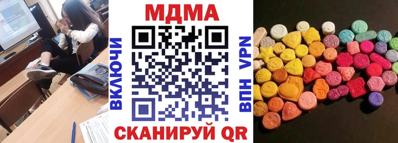 KRAKEN как зайти  Ржев  МДМА молли  закладка 