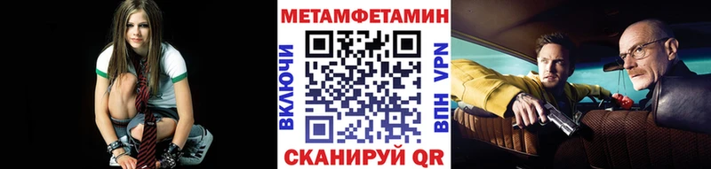 МЕТАМФЕТАМИН винт  наркотики  Ржев 
