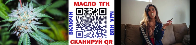 Дистиллят ТГК гашишное масло  Ржев 